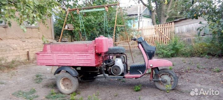 Мотороллер.Торг