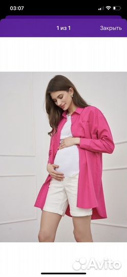 Шорты для беременных s 44