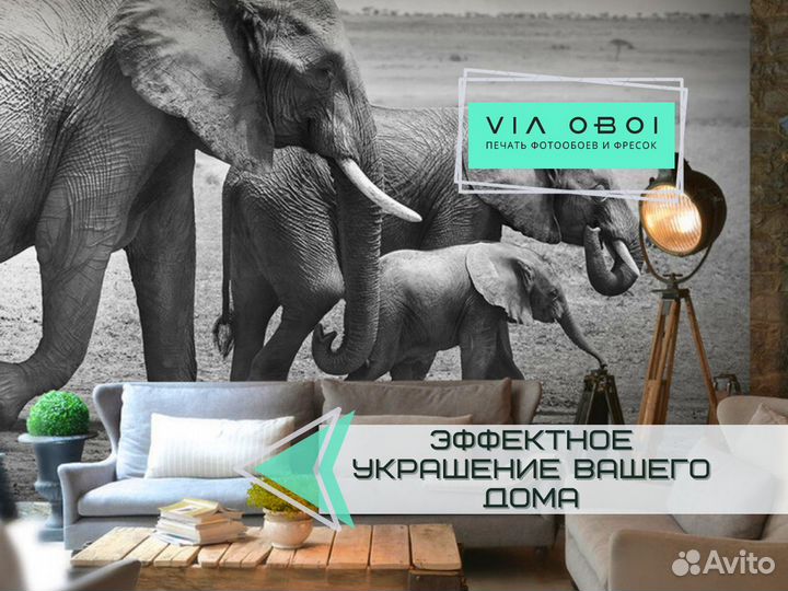 Фотообои на заказ