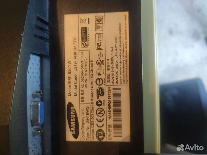 Мониторы ЖК бу