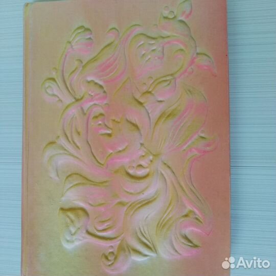 Альбом для фотографий СССР Сыктывкарский лпк