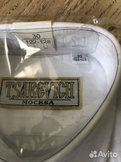 Рубашка белая новая 128