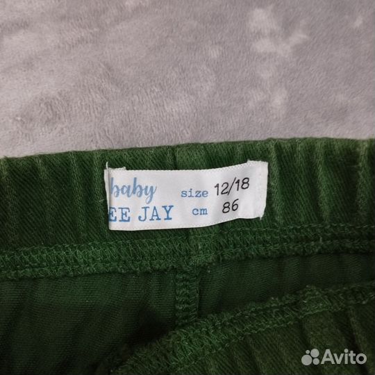 Вещи пакетом для мальчика