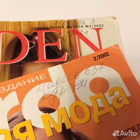 Журналы Burda и Moden детская одежда 2002 г