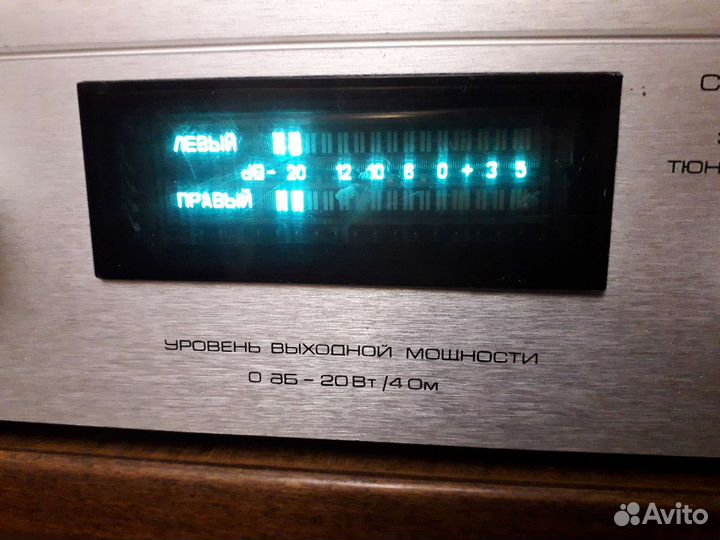 Усилитель радиотехника у 101