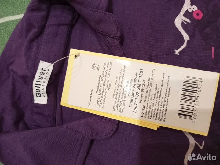 Вещи на девочку 92-98