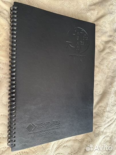 Бизнес блокнот в кожаной обложке формат А4