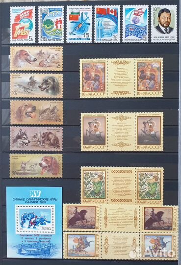 1988 полный годовой набор почтовых марок СССР