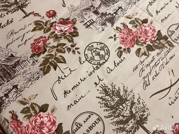Диван