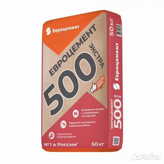 Цемент М500 Цемрос Евроцемент 50 кг