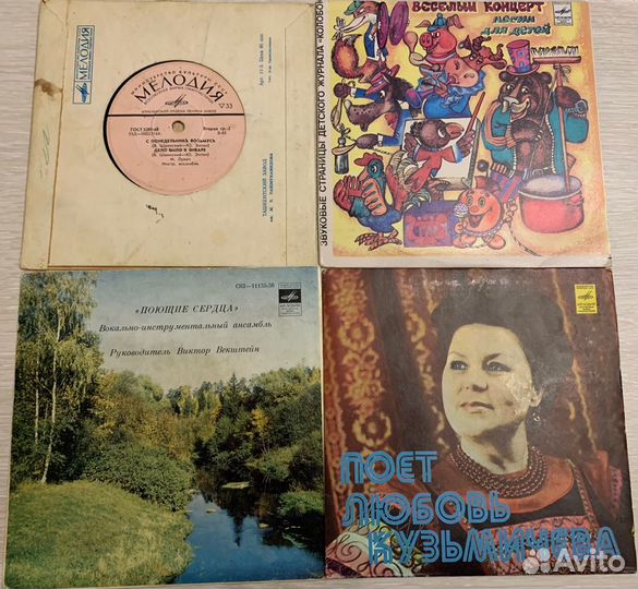 1970-80-е г. СССР. Пластинки-миньоны 33 оборота