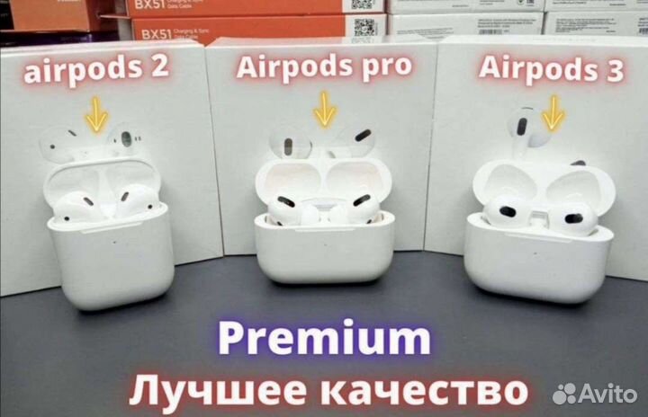 Airpods 2 / 3 / Pro 2 розница + опт