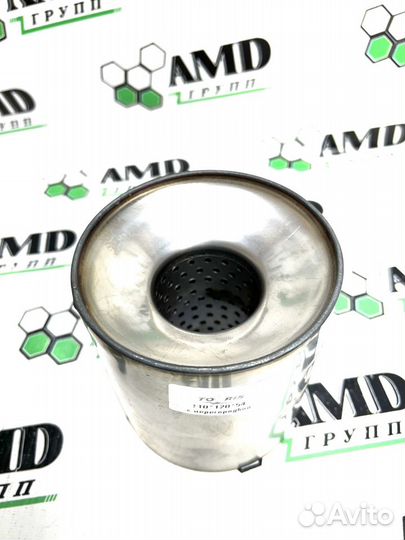 Пламегаситель 110-120 удаление катализатора