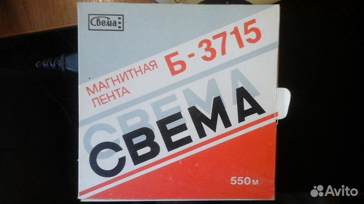 Магнитные ленты (катушки)