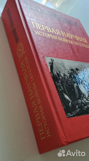 Книги по истории России