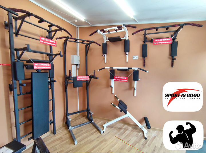 Турники, 3 в 1 брусья пресс, шведские стенки