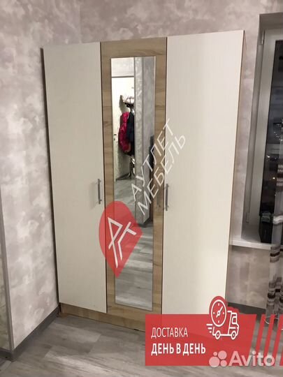 Шкаф распашной