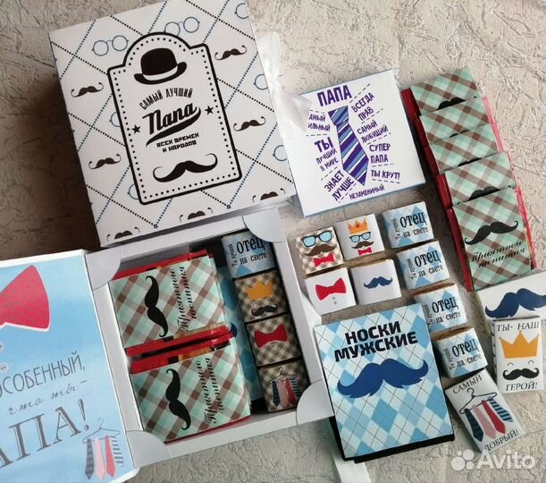 Подарок мужчине