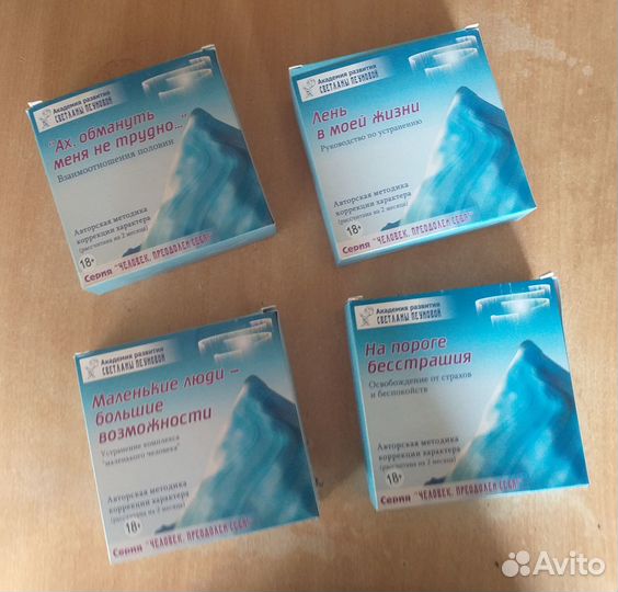 Книги по психологии и саморазвитию с м пеунова