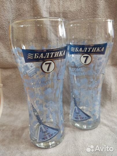 Пивной стакан