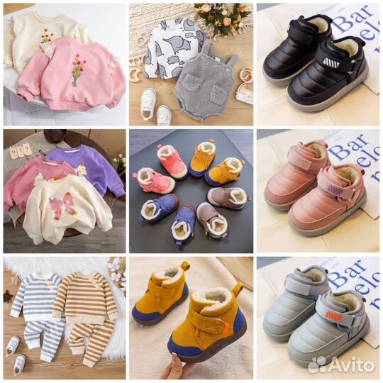 Детская одежда