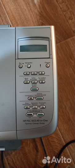 Мфу струйное HP PSC 1613, цветн., A4, принтер