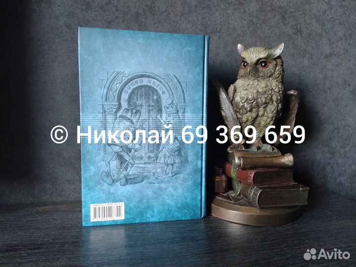 Льюис Кэрролл полное с/с