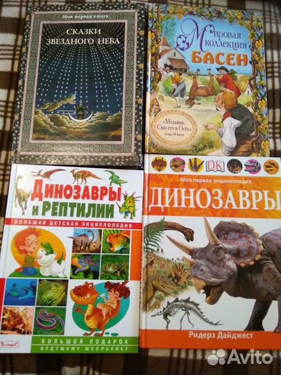 Детские книги
