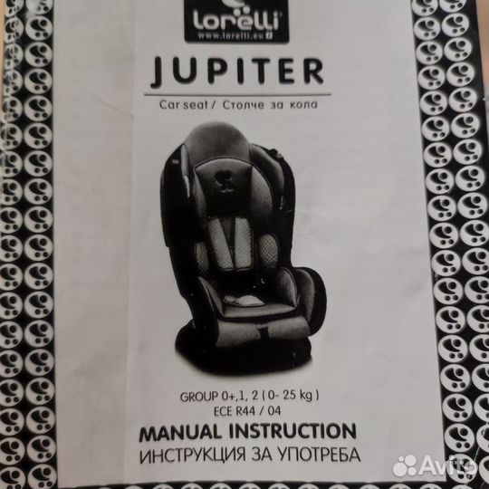 Детское автокресло от 0 до 25