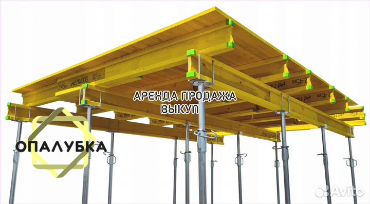 Опалубка перекрытия