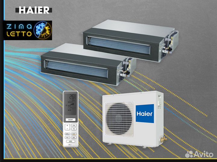 Сплит система Кондиционеры с установкой