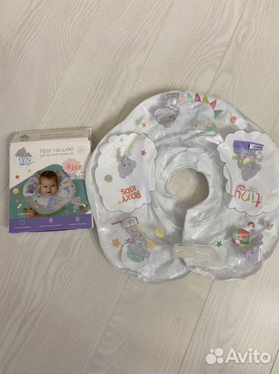 Круг для купания