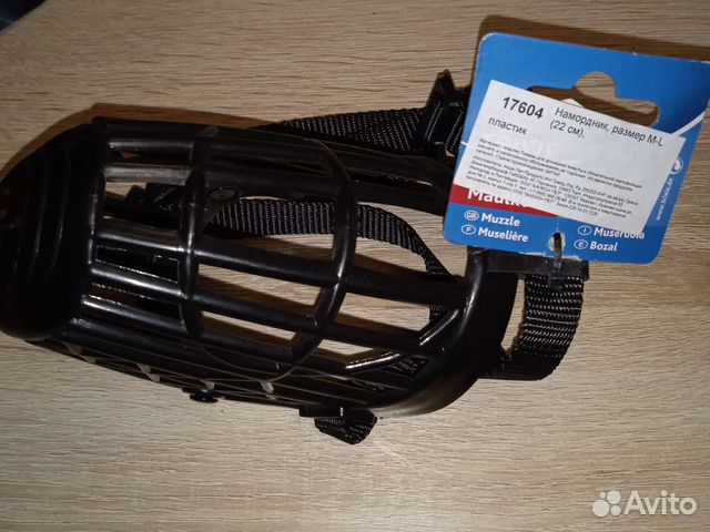 Намордник Trixie