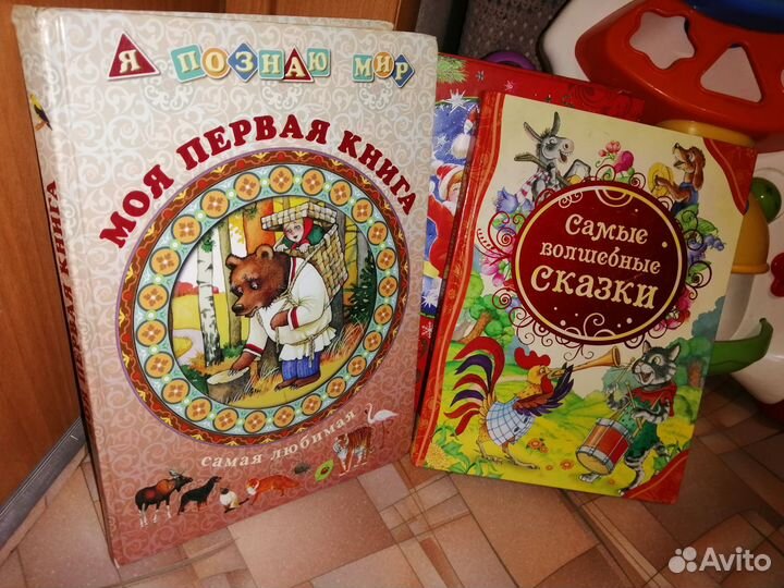 Детские книги сказки