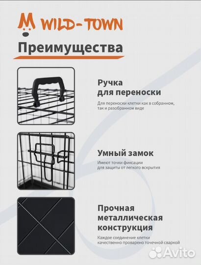 Вольер для животных с поддоном новая 91х58х64