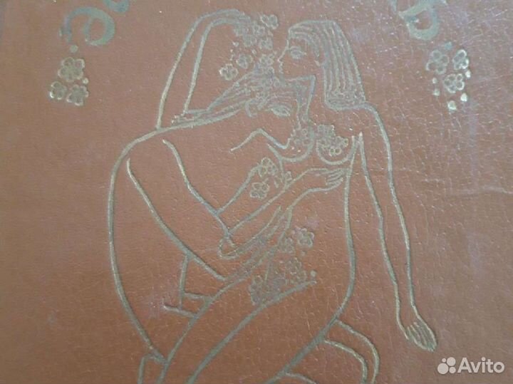 Романы о пороках и любви