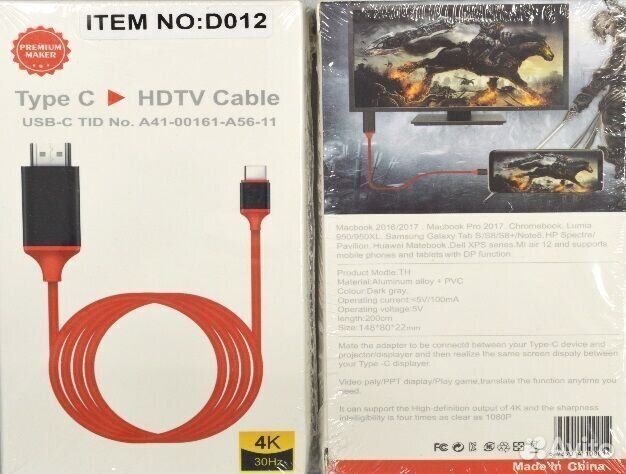 Переходник IOS на hdmi и VGA