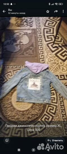 Куртки и комбинезоны