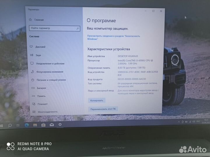 Продам ноутбук Asus X541U