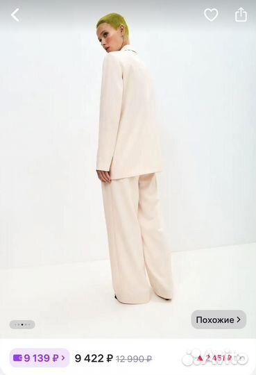 Костюм женский