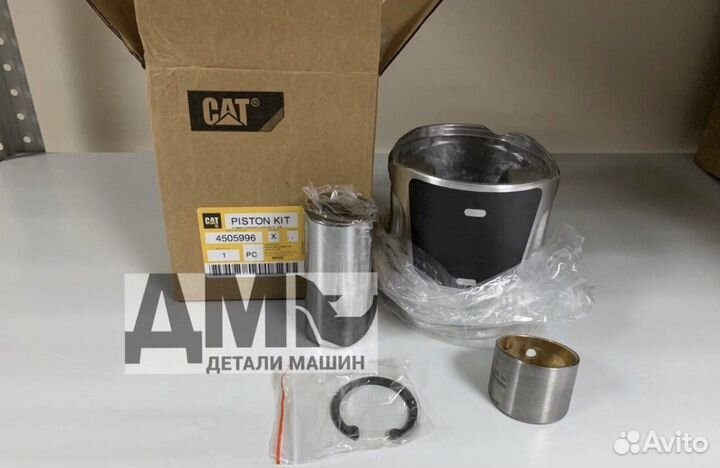Поршень caterpillar 4505996