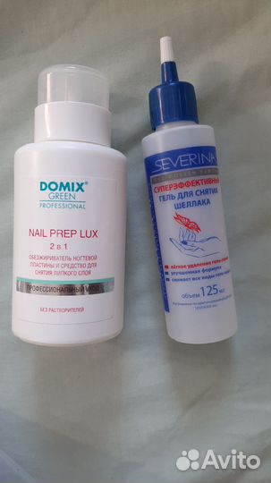 Набор для гель лака