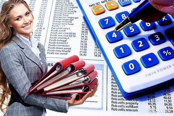 Бухучет от А до Я