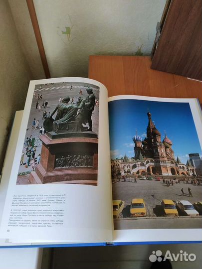 Старинные книги по истории