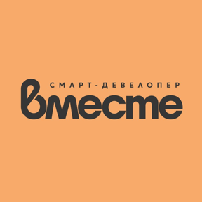 ООО СЗ «ВМЕСТЕ»