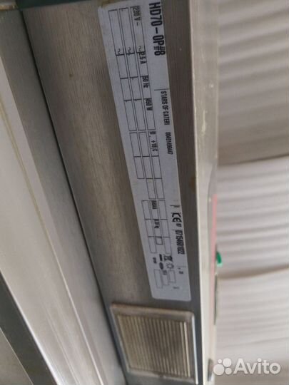 Холодильник бу