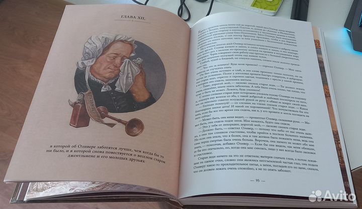 Приключения Оливера Твиста