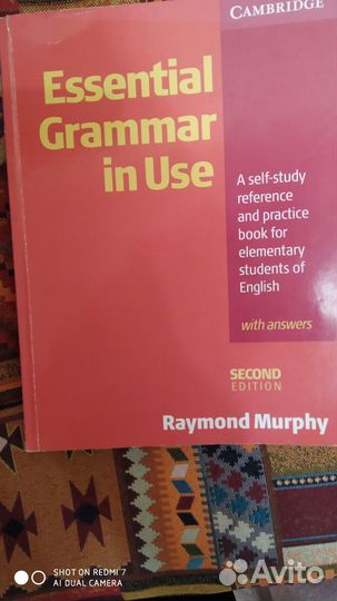 Учебная литература по английскому языку