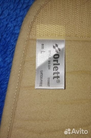 Корсет ортопедический пояснично крестцовый orlett