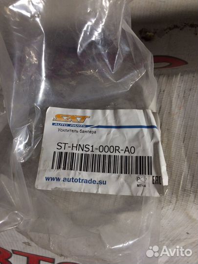 Усилитель перед Solaris/accent 14-17 г.в